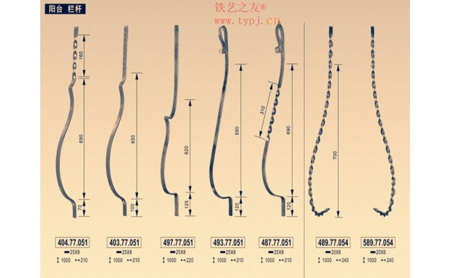 鐵藝護(hù)欄配件