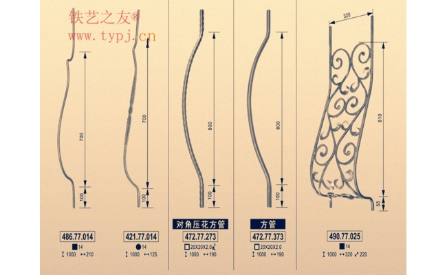 鐵藝護(hù)欄立桿