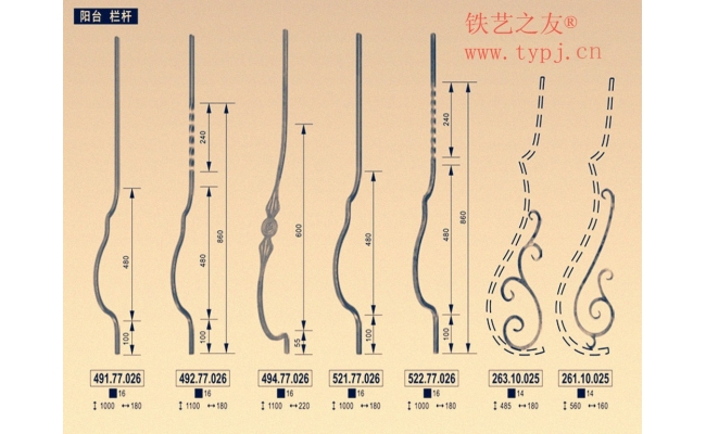 鐵藝護(hù)欄立桿